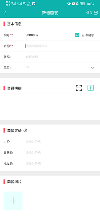 国足vs新加坡近6场战绩：6场4胜2平0负，进19球丢6球